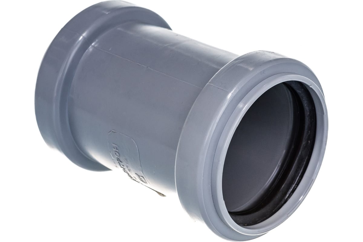Муфта канализационная 50 двухраструбная