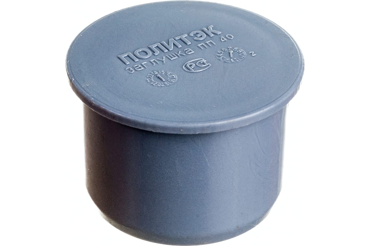 Заглушка канализационная 40