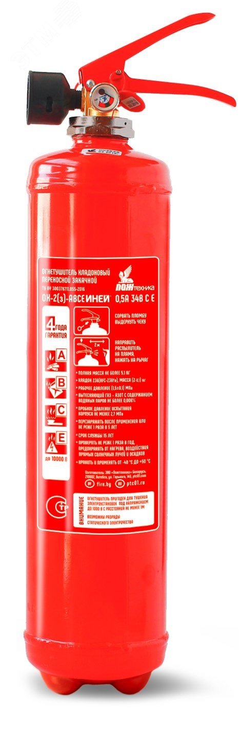 Огнетушитель ОХ-2(з) ИНЕЙ ABCE