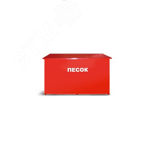 Ящик для песка Престиж 0,5