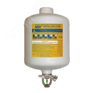 Модуль пожаротушения МПП-5/93Б МИГ