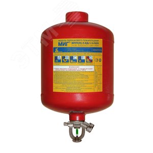 Модуль пожаротушения МПП-5/93К МИГ