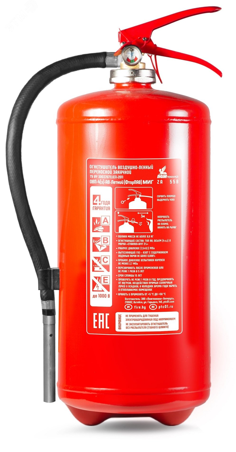 Огнетушитель ОВП-4(з) МИГ летний AB