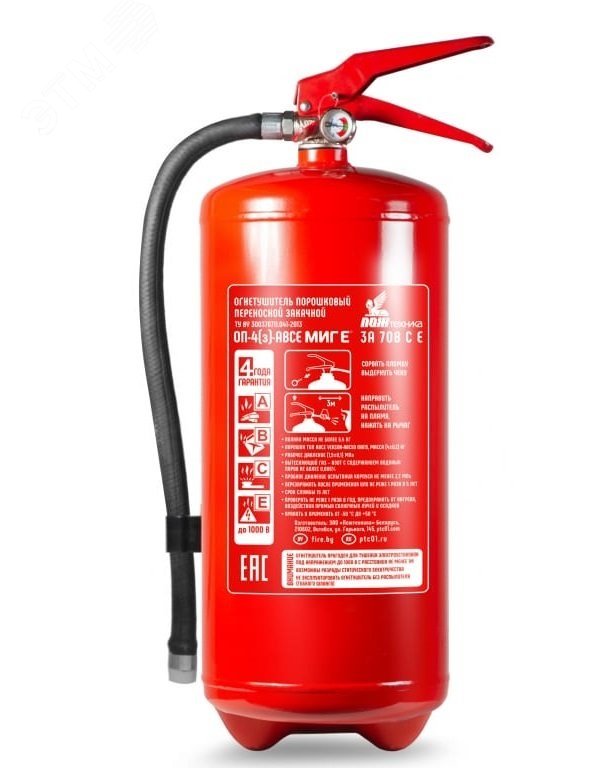 Огнетушитель ОП-4(з) МИГ Е ABCE