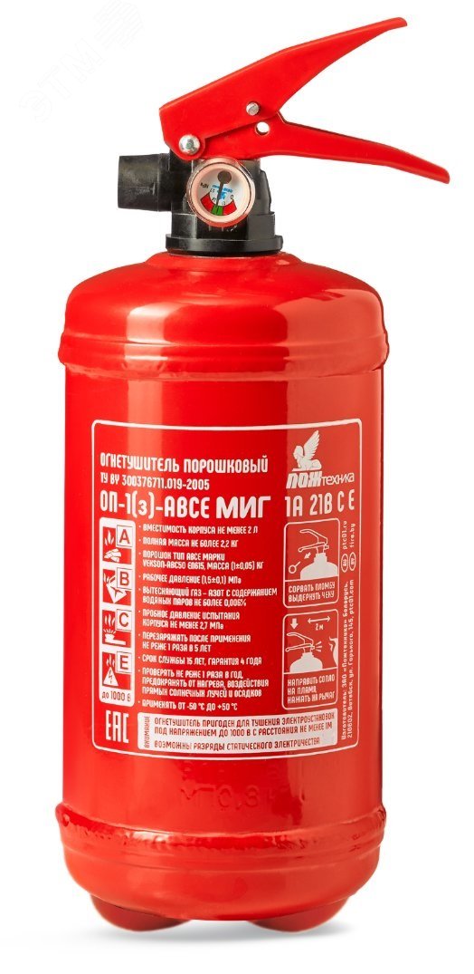 Огнетушитель ОП-1(з) МИГ ABCE