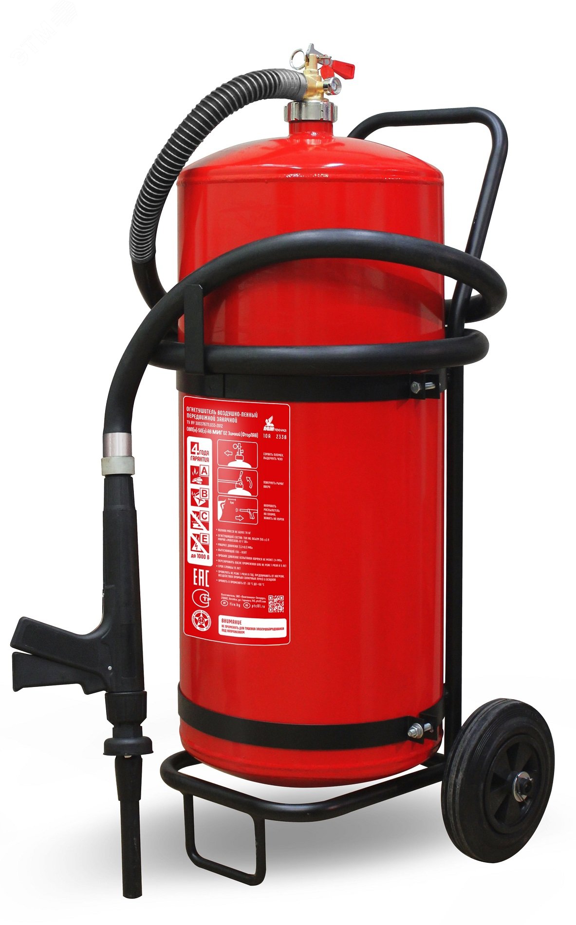 Огнетушитель ОВП-50(з) МИГ зимний AB