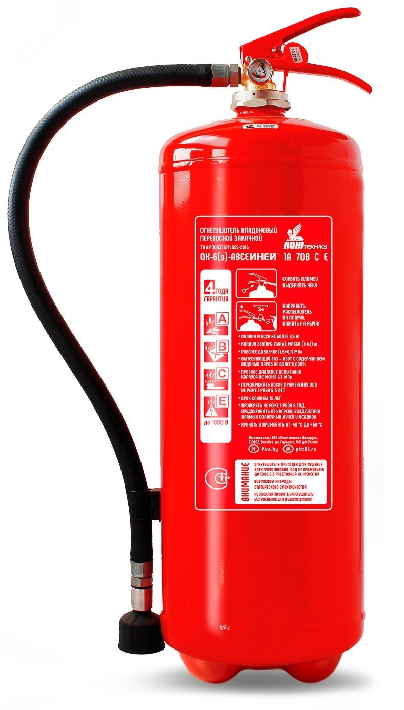 Огнетушитель ОХ-6(з) ИНЕЙ ABCE