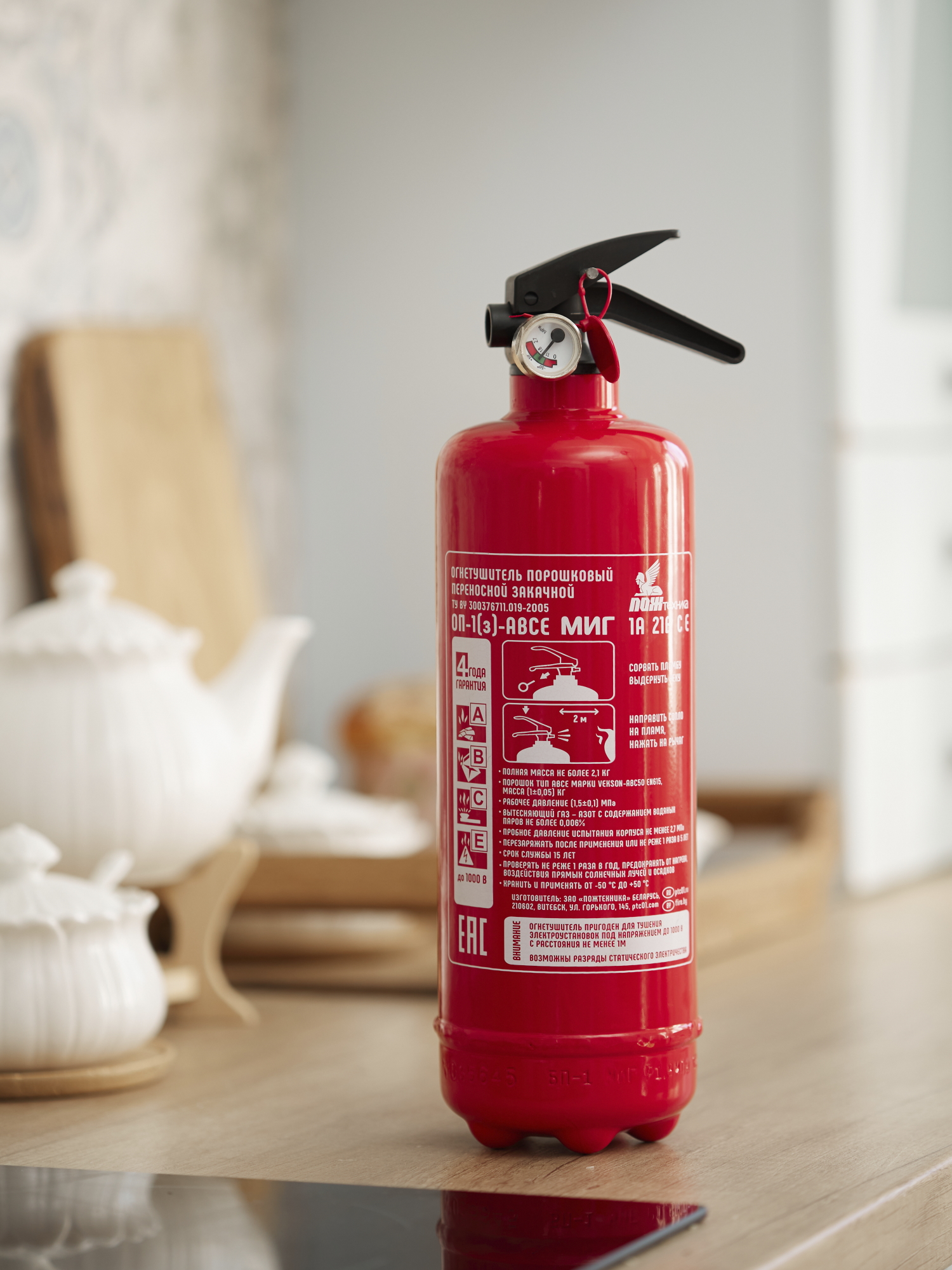 Огнетушитель ОП-1(з) 90мм МИГ ABCE