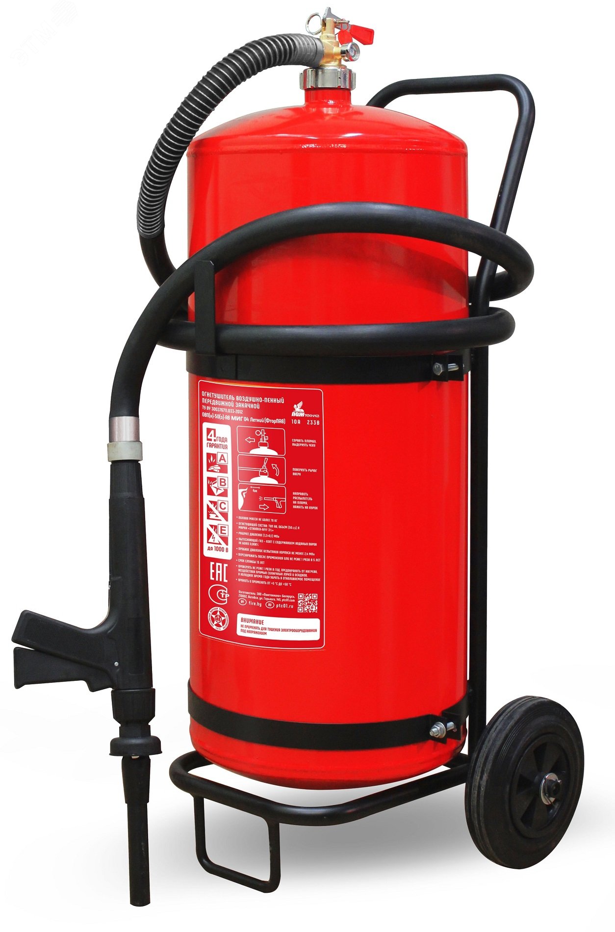 Огнетушитель ОВП-50(з) МИГ летний AB