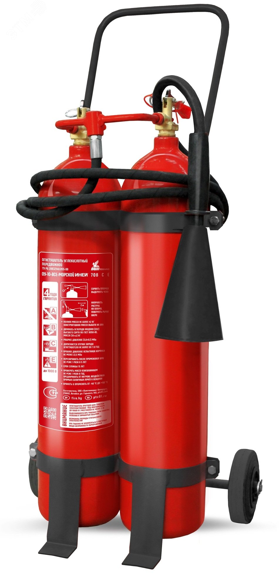 Огнетушитель углекислотный ОУ-15 ИНЕЙ ВСЕ Морской