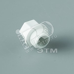 Заглушка резьбовая 1/2' полипропиленовая PPR белая