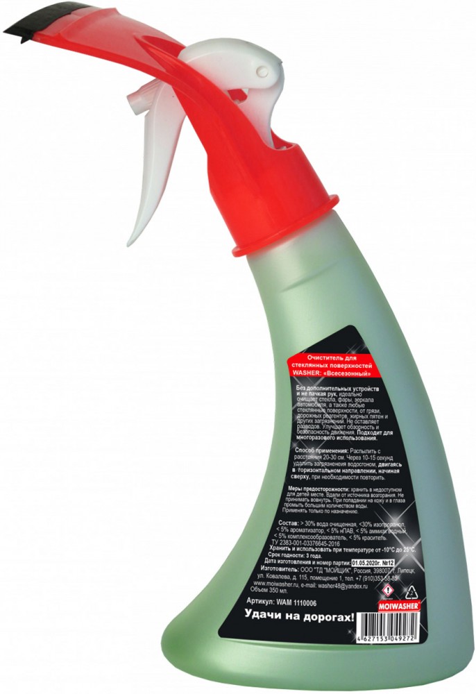 WAM 1110006 Очиститель для стеклянных поверхностей WASHER "Всесезонный", 350 мл