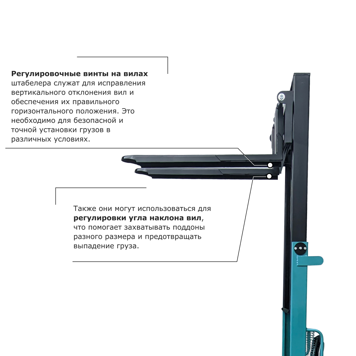 Ручной штабелер PROLIFT PRO TRV 1025