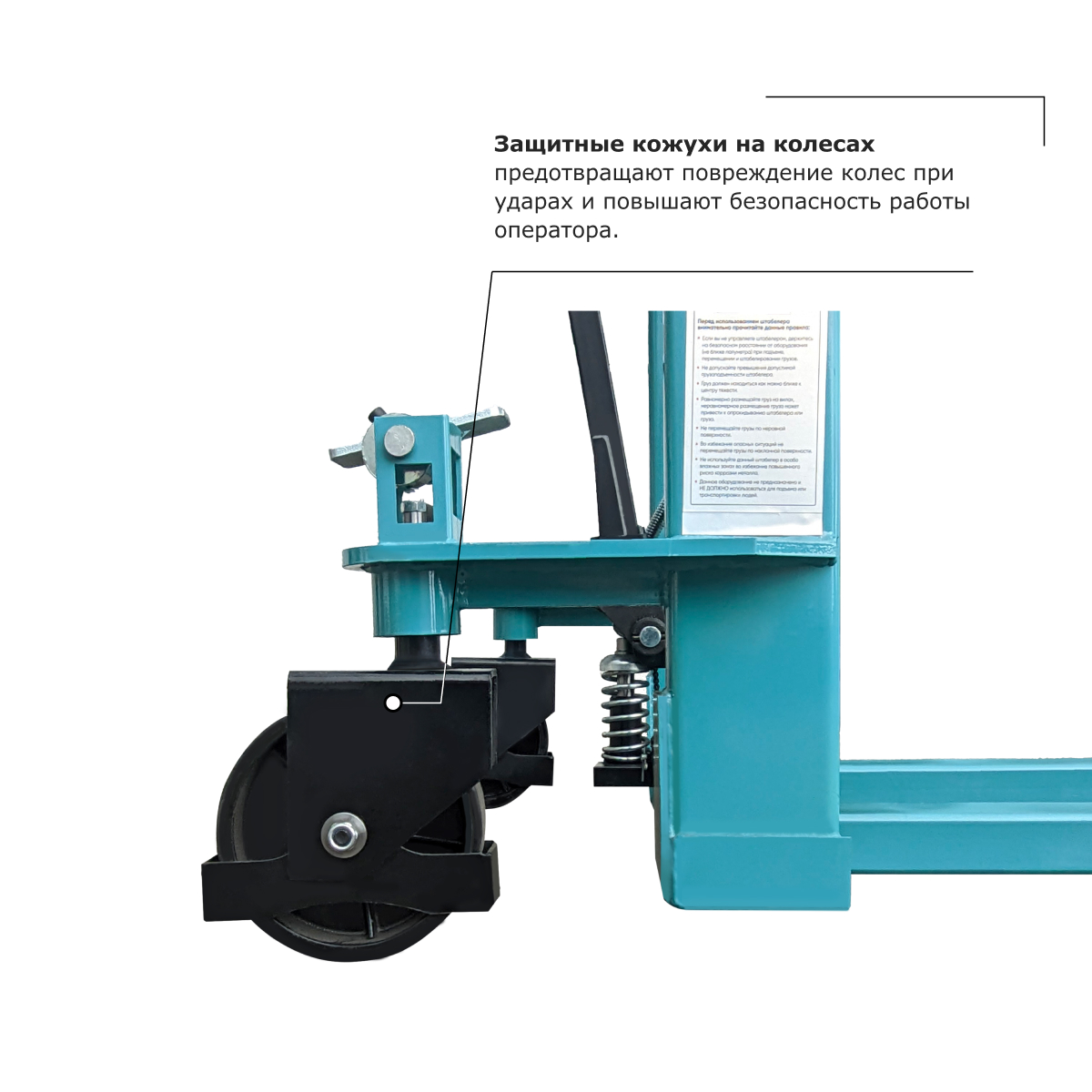 Ручной штабелер PROLIFT PRO TRV 2016