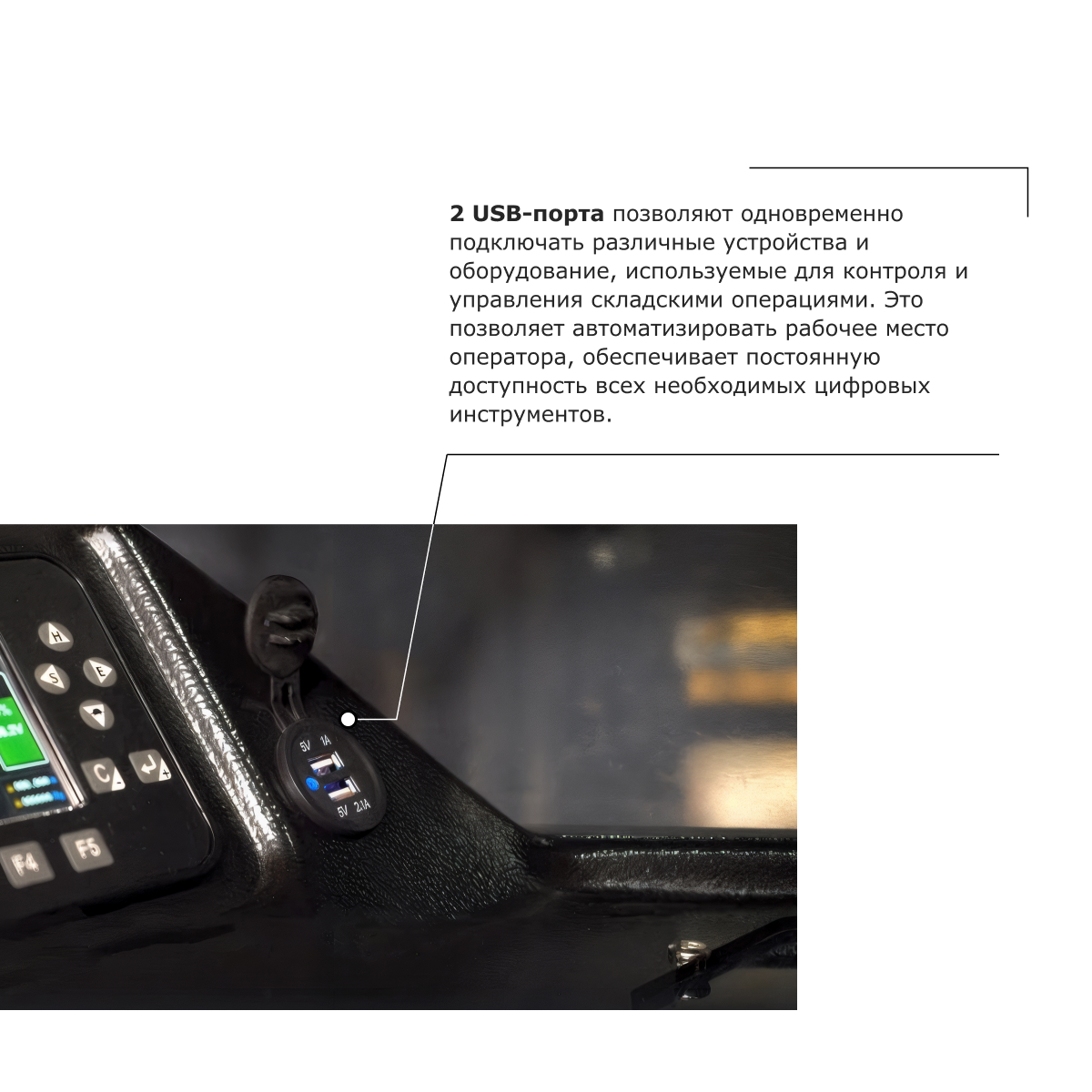 Ричтрак PROLIFT PRO RV 2090