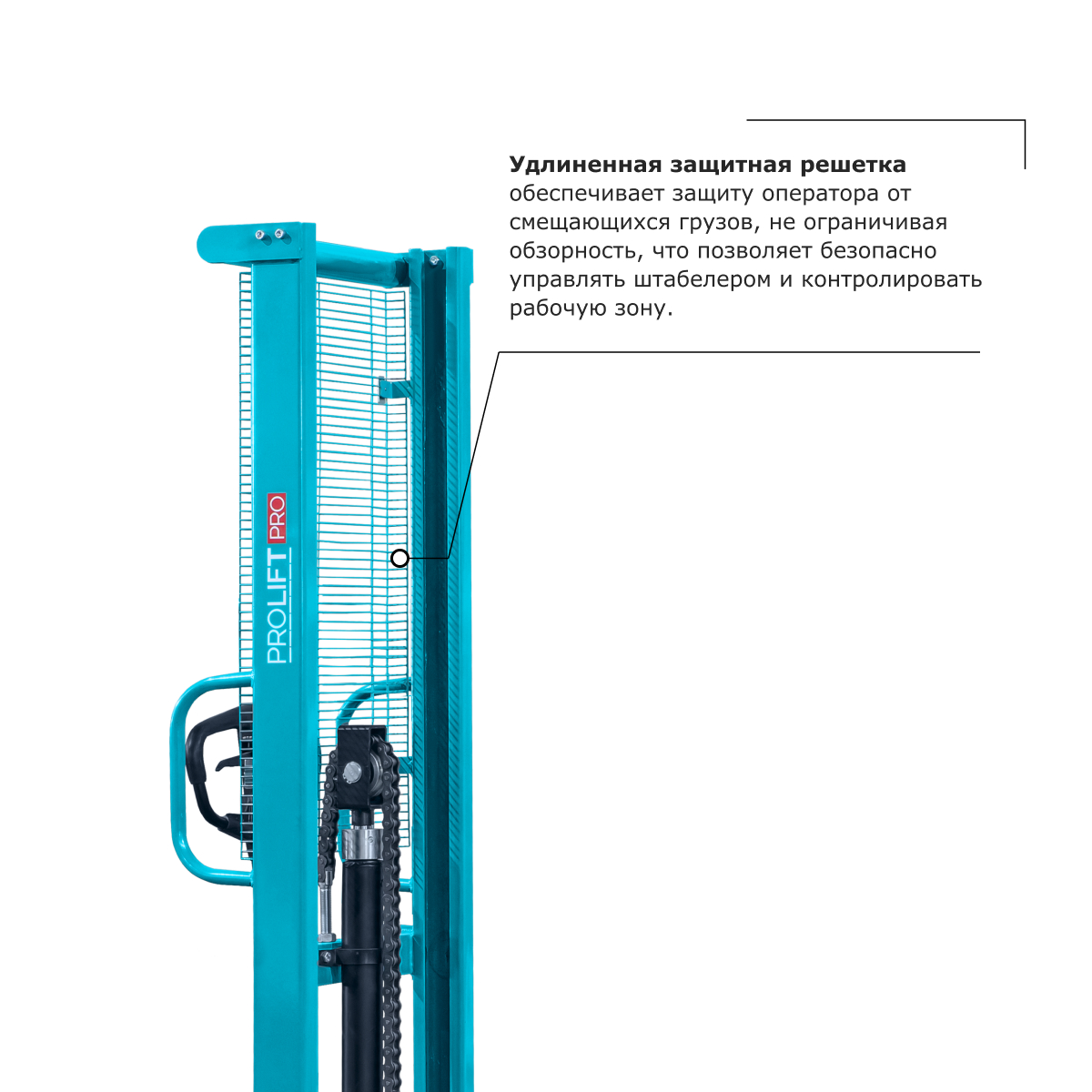 Ручной штабелер PROLIFT PRO TRV 1016