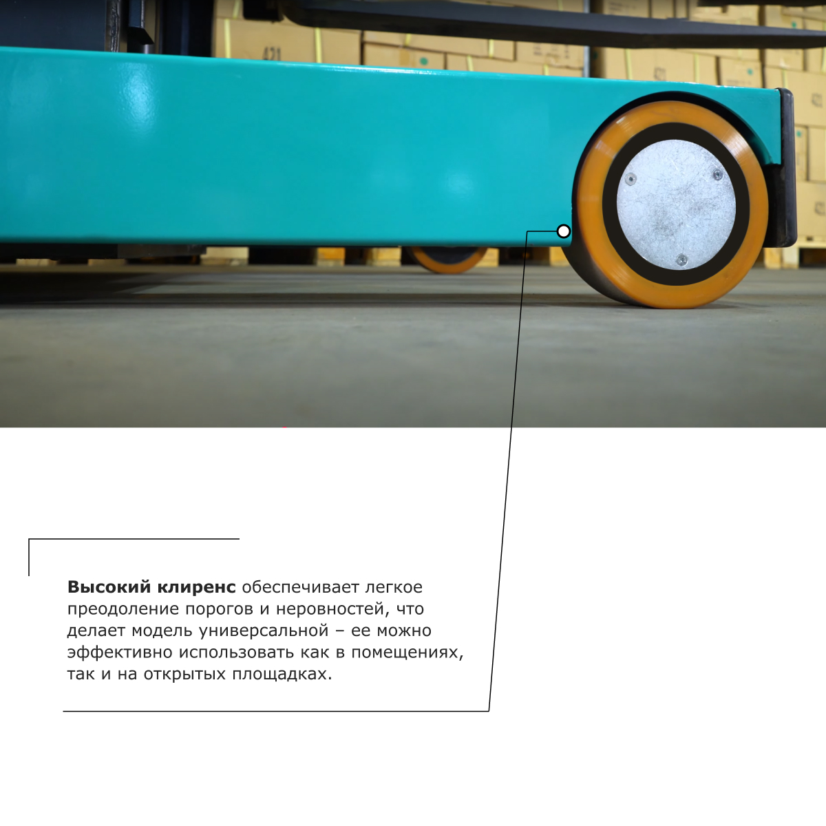 Штабелер с выдвижной мачтой (мини-ричтрак) PROLIFT PRO MRV1640 li-ion