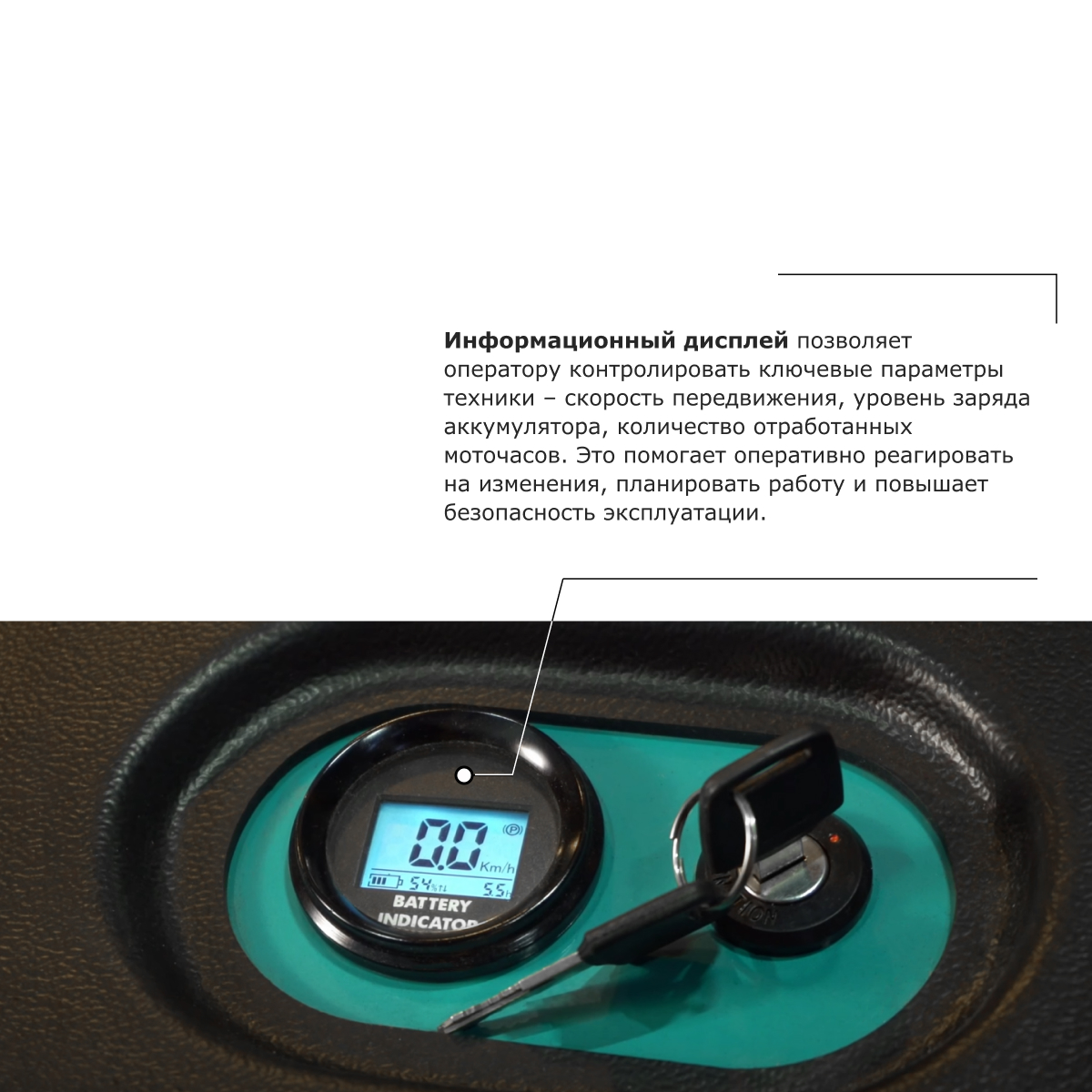 Штабелер с выдвижной мачтой (мини-ричтрак) PROLIFT PRO MRV1640 li-ion