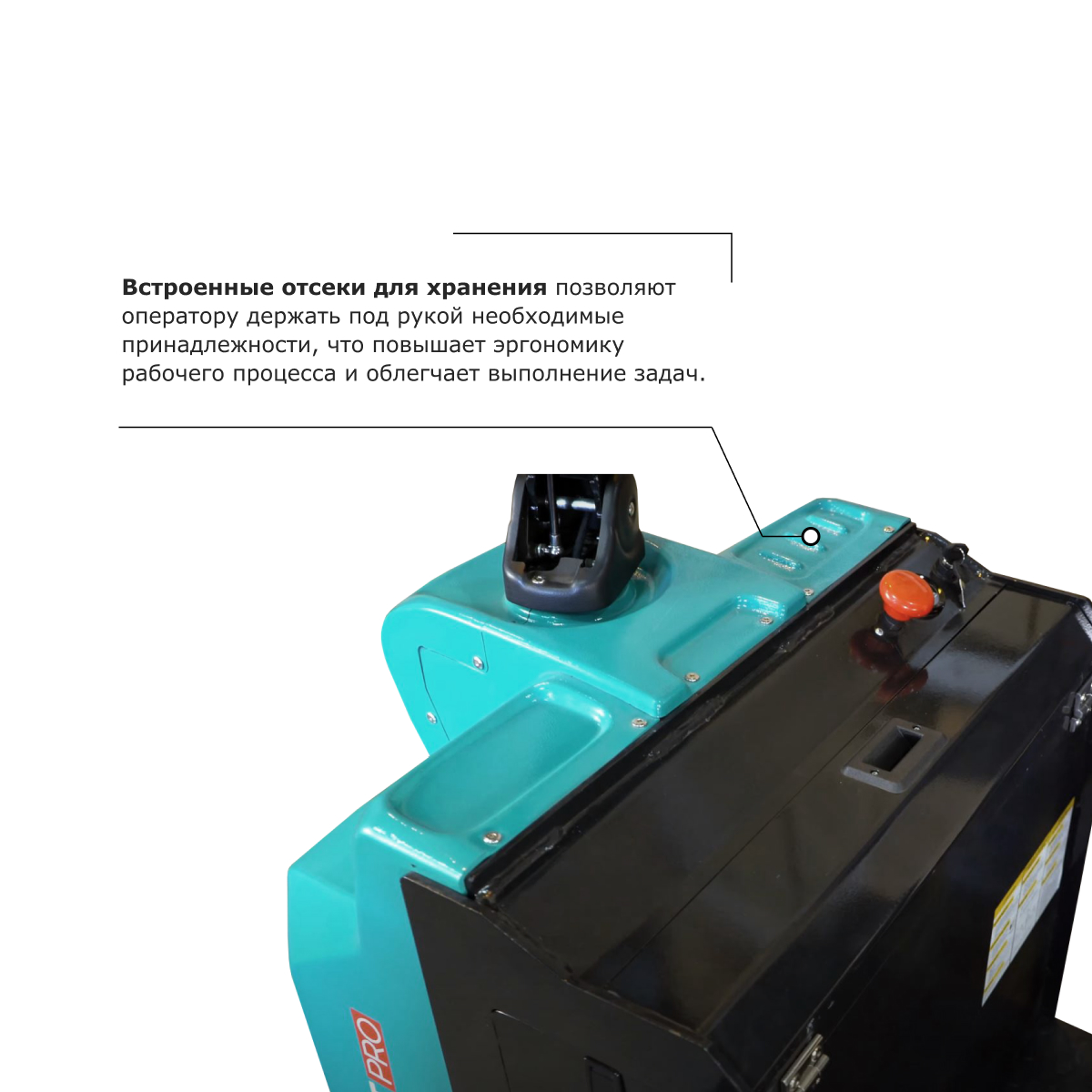 Подборщик заказов PROLIFT PRO LRT20