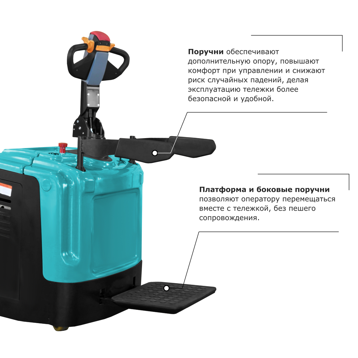 Самоходная тележка с платформой PROLIFT PRO SRT20