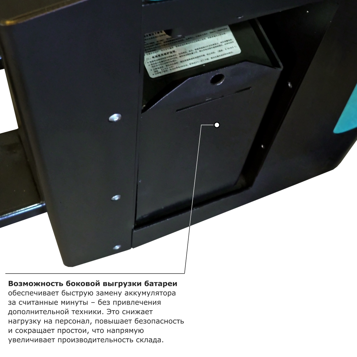 Самоходная тележка с платформой PROLIFT PRO SRT20