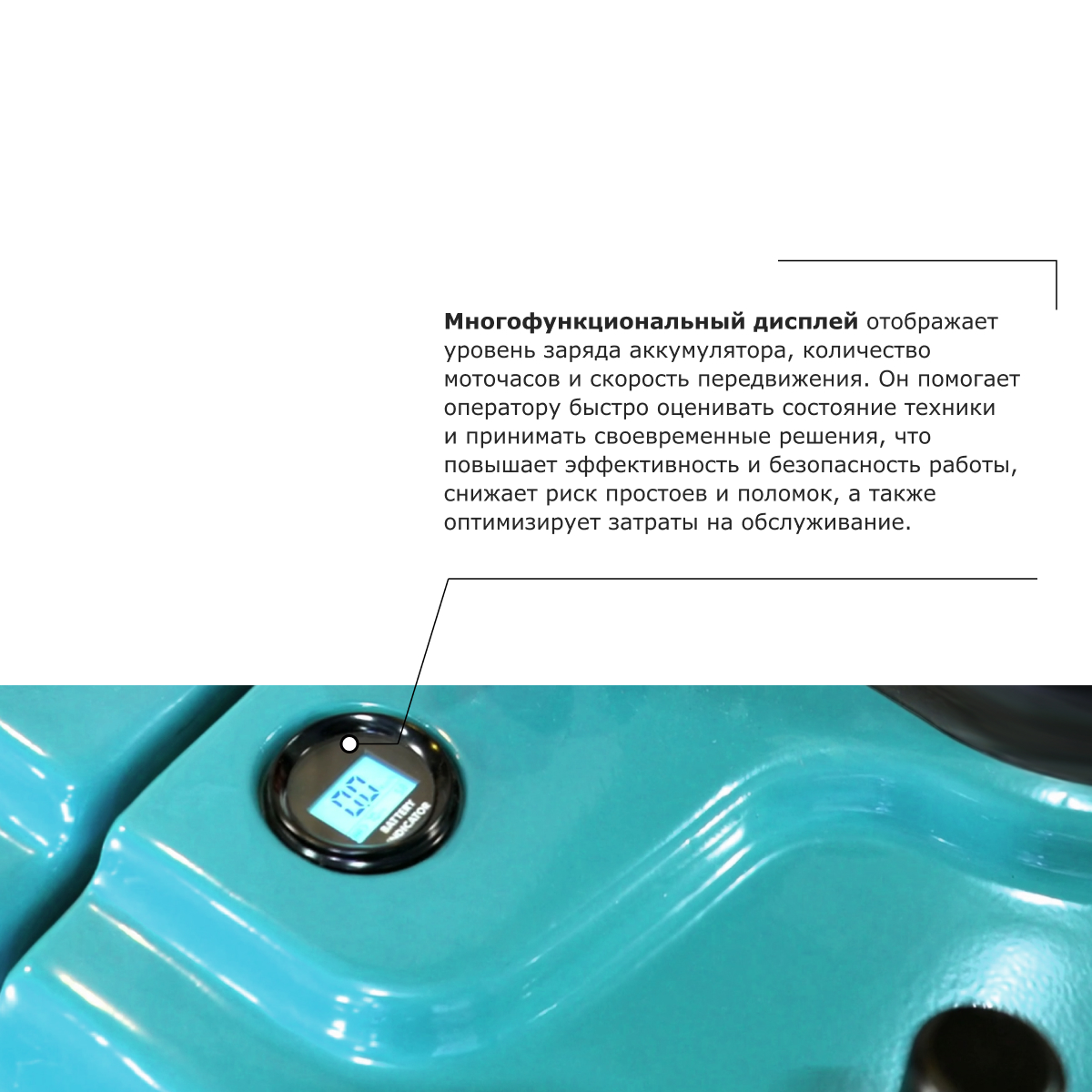 Самоходная тележка с платформой PROLIFT PRO SRT25