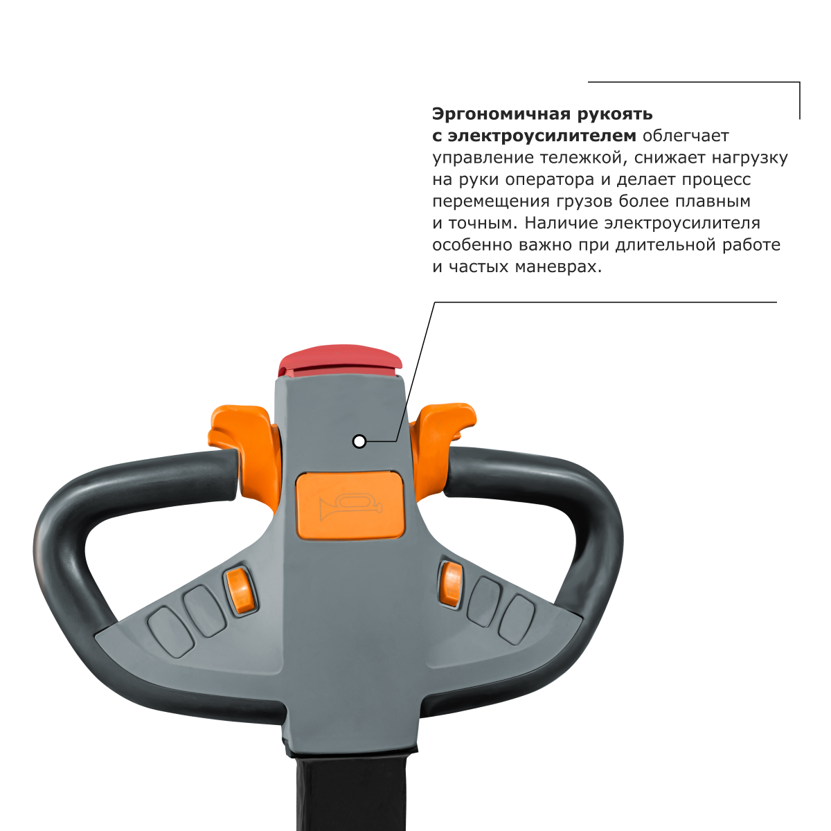 Самоходная тележка с платформой PROLIFT PRO SRT30