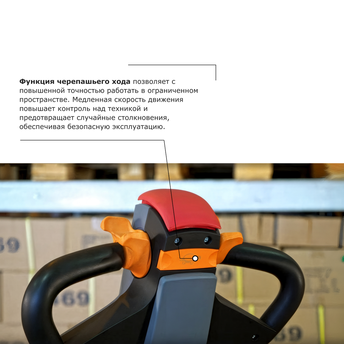 Самоходная тележка с платформой PROLIFT PRO SRT30