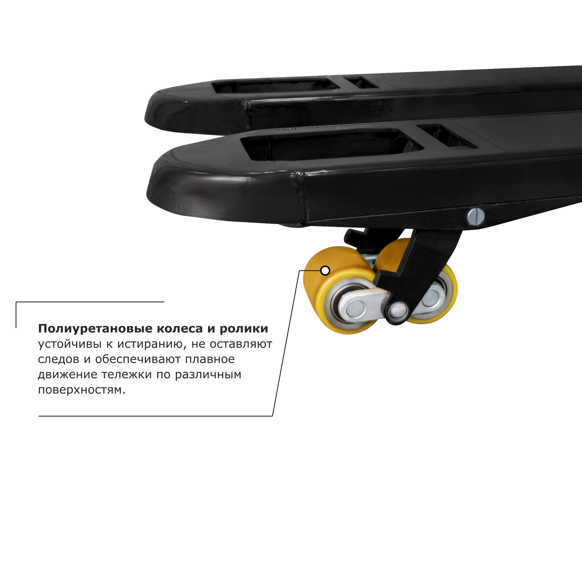 Самоходная тележка с платформой PROLIFT PRO SRT20 li-ion