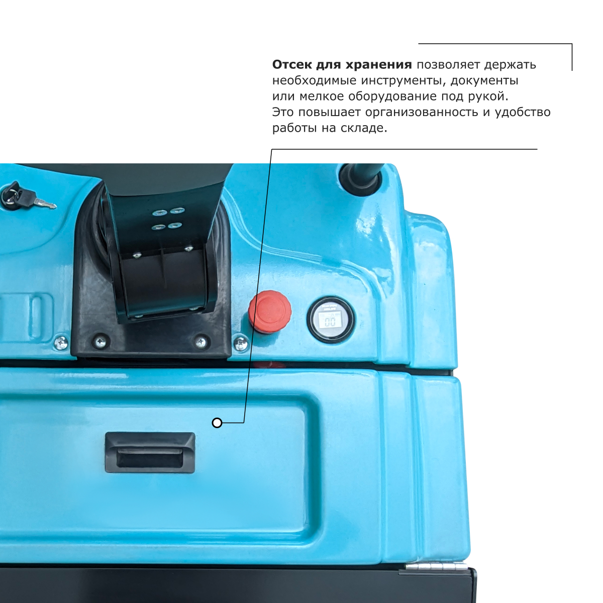 Самоходная тележка с платформой PROLIFT PRO SRT25 li-ion