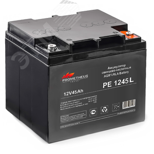 Аккумулятор PE1245L