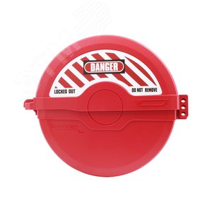 Блокиратор задвижек складной BD-F15A