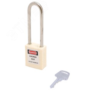 Замок безопасности навесной BD-G26S White