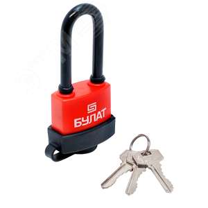 Замок навесной всепогодный с пластиковым кожухом, БУЛАТ ВС 1-П42-01 ПЛ красный