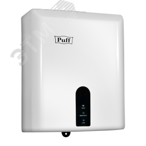 Сушилка для рук электрическая PUFF-8810 1.2кВт