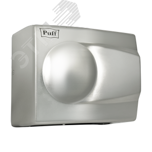 Сушилка для рук электрическая PUFF-8828 1.5кВт