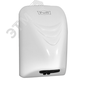 Сушилка для рук электрическая PUFF-8814 0.8кВт