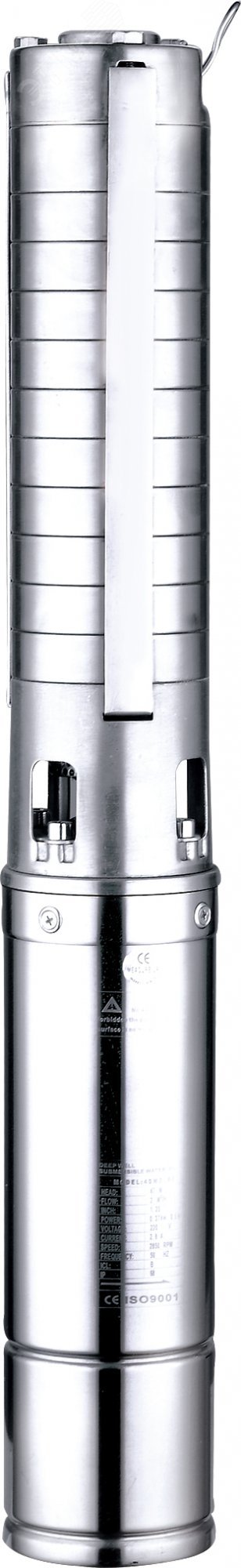 насос скважинный, 20м кабель