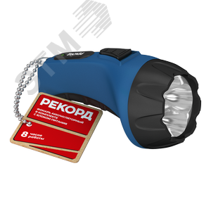 Фонарь аккумуляторный светодиодный РЕКОРД РМ-0104 Blue