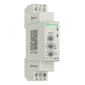 Реле времени многофункциональное, 2 переключающих контакта 8А (12-240 AC/DC)