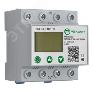 Трехфазное реле контроля напряжения (230В AC) 63А