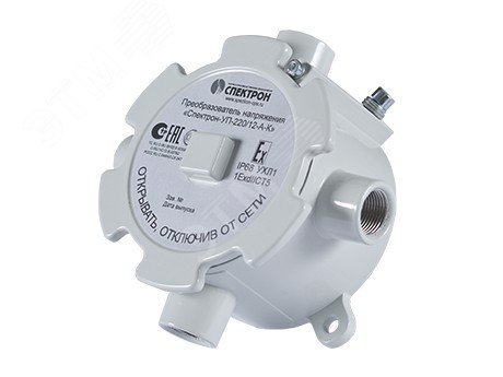 Коробка взрывозащищенная коммутационная IP66/68 400В, 32А, алюминевый сплав