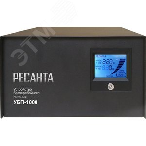 Устройство бесперебойного питания УБП-1000