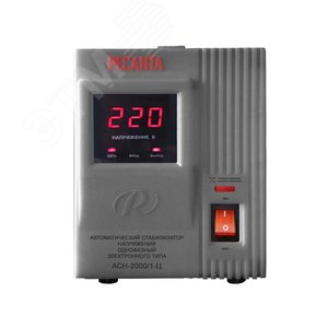Стабилизатор АСН-2000/1-Ц