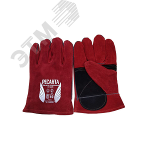 Перчатки спилковые П-10СП