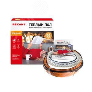 Теплый пол Standard RND -40-600, REXANT