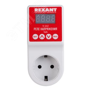 Реле напряжения вилка-розетка c дисплеем 16А REXANT