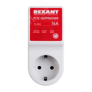 Реле напряжения вилка-розетка 16А