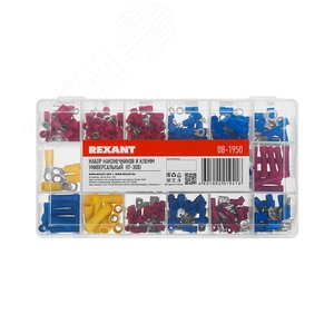 Набор наконечников и клемм универсальный (НКИ, НВИ, РпИп, РпИм IT-300), REXANT
