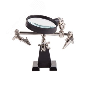 Держатель Третья рука с лупой х2.5 (HT-390)